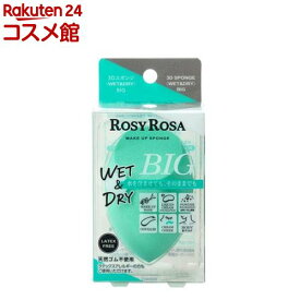 ロージーローザ 3Dスポンジ WET＆DRY BIG(1個)