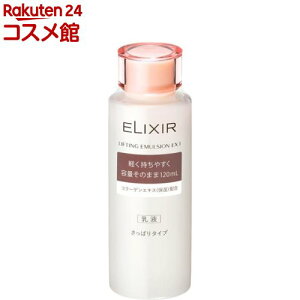  GNV[ teBOG}W EX I(120ml)yGNV[(ELIXIR)z