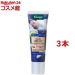 NiCv O[eing enhN[ zbvoA̍(20ml*3{Zbg)yNiCv(KNEIPP)z