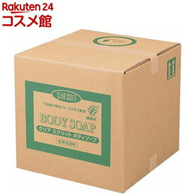 クリアスクリット ボディソープ(18L)【スクリット(SCRITT)】