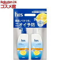 楽天市場】h&s シャンプー コンディショナー セットの通販 バイカルテシャンプーFH＆SSトリートメント セット
