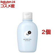 エージーデオ24 デオドラントボディミルク ヴァン ミニョン(180ml*2個セット)【エージーデオ24(Ag deo 24…