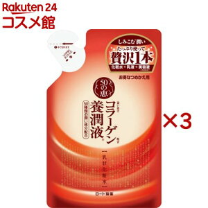 50̌b {t ߂p(200ml×3Zbg)y50̌bz