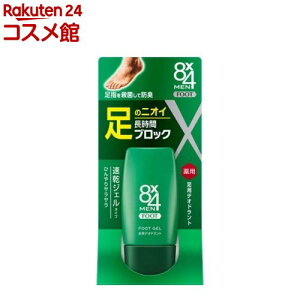 8x4 MEN(GCgtH[ ) tbgWF(30g)y8x4 MEN(GCgtH[ )z