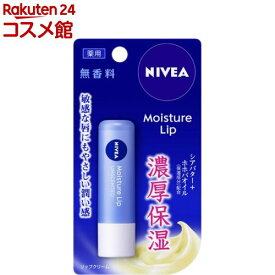 ニベア モイスチャーリップ 無香料(3.9g)【ニベア】[リップクリーム]