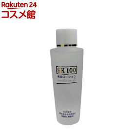 SK シーコランローション(120ml)[スクワラン コラーゲン EGF]
