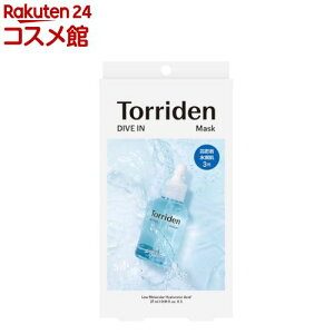 �g���f�� �_�C�u�C�� �}�X�N(3����)�y�g���f���z