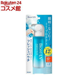 ビオレ UV アクアリッチ ウォータリーエッセンス フレッシュパウチ(120.0g)【ビオレシーズン】