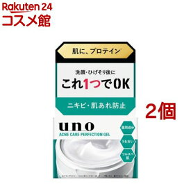 ウーノ アクネケア パーフェクションジェル(90g*2個セット)【ウーノ(uno)】