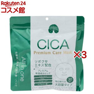MDSKIN LABO CICAプレミアムケアマスク(30枚入×3セット)【MDSKIN LABO】