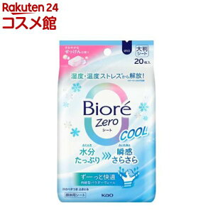 rIZeroV[g N[ ₩Ȃ̍(20)yrIV[Yz