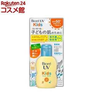 rIUV LbYsA~N(70ml)yrIV[Yz[Ă~ LbY]