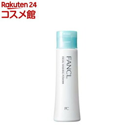 ファンケル 洗顔パウダー(50g)【ファンケル】