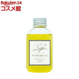 サイン システミックオイル(120ml)