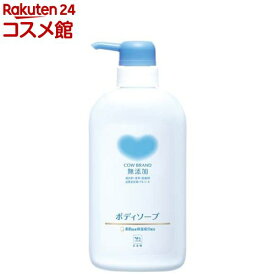 カウブランド無添加 ボディソープ 本体(500ml)【カウブランド】