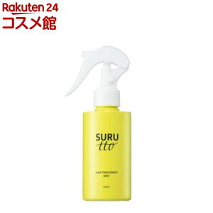 SURUtto �w�A�g���[�g�����g�~�X�g(150mL)