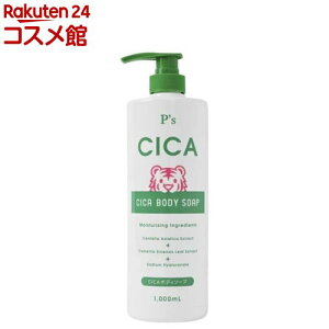 �s�[�Y CICA�{�f�B�[�\�[�v(1000ml)