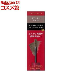 インテグレート ふわ眉マスカラ BR773 スモーキーブラウン(6g)【インテグレート】