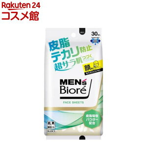 YrI tFCXV[g 玉eJh~(30)yYrIz