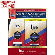 【企画品】h＆s for men 2in1シャンプーオールドスパイスキャプテンの香りセット(1セット)【h＆s(エイチ…