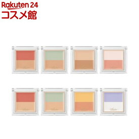 ヴィセ カラーデュオ トリック コンシーラー(2.5g)【VISEE(ヴィセ)】