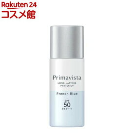 プリマヴィスタ スキンプロテクトベース 皮脂くずれ防止 SPF50 フレンチブルー(25ml)【プリマヴィスタ(Primavista)】[プリマ 持続 テカらない マスク くずれない 下地]