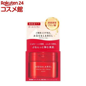 アクアレーベル スペシャルジェルクリーム EX モイスト(90g)【アクアレーベル(AQUALABEL)】[クリーム 保湿ジェルクリーム 保湿 しっとり うるおい]