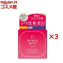 楽天市場】富山常備薬 キミエリンクルホワイトの通販