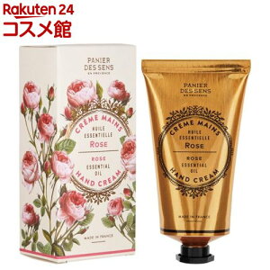 pjGfTX GbZVYnhN[ [Y(75ml)ypjGfTX(PANIER DES SENS)z