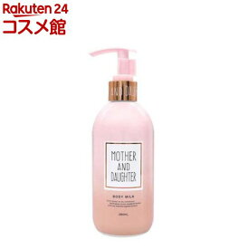 マザーアンドドーター ボディミルク EX やさしいミュゲ(すずらん)の香り(280ml)