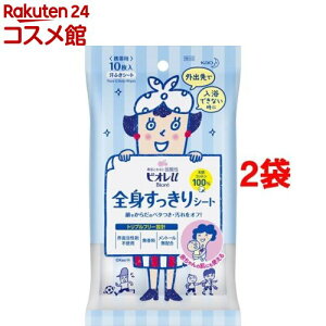 rIu SgV[g gїp(10*2܃Zbg)yrIU(rI[)z