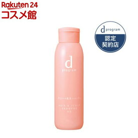 資生堂 dプログラム ヘア＆スカルプ シャンプー AD 敏感肌用(200ml)【d プログラム(d program)】[低刺激シャンプー 頭皮ケア やさしい洗浄]