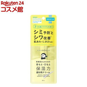  pNPAN[(20g)yBCLz[XLPA ACN[ ێ  VP]