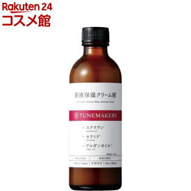 チューンメーカーズ 原液保湿クリーム液(120ml)【チューンメーカーズ(TUNEMAKERS)】