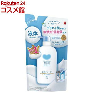 カウブランド無添加 ボディソープ つめかえ用(380ml)【カウブランド】