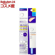 トランシーノ 薬用トーンアップCCクリームマルチベージュ(30g)【トランシーノ】