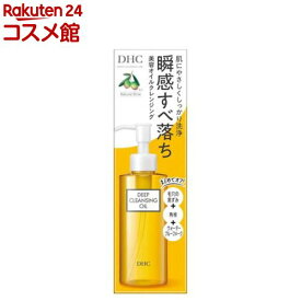 薬用ディープクレンジングオイル(150ml)【DHC】