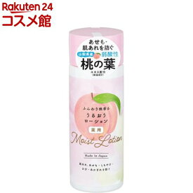ふんわり桃香る うるおうローション 弱酸性(195ml)