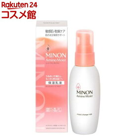 ミノンアミノモイストモイストチャージミルク(100g)【MINON(ミノン)】