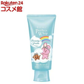 【企画品】センカ パーフェクトホイップ アクネケアf BT21デザイン(120g)【専科】