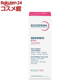 ビオデルマサンシビオアイケアジェルクリームプラス(15ml)【ビオデルマ(BIODERMA)】