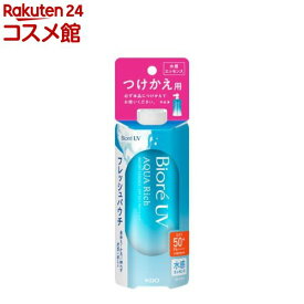 ビオレ UV アクアリッチ ウォータリーエッセンス フレッシュパウチ つけかえ用(120.0g)【ビオレシーズン】