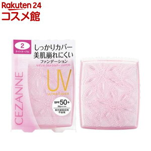 ZUk EgJo[UVpNg 2 CgI[N(11g)yZUk(CEZANNE)z