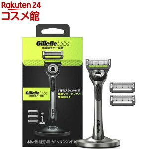 �W���b�g Gillette Labs �p�������o�[���� �J�~�\���X�^���h�t �{��+�֐n3��(1�Z�b�g)�y�W���b�g�z