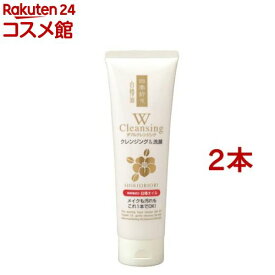 四季折々 白椿油ダブルクレンジング洗顔フォーム(190g*2コセット)【四季折々】