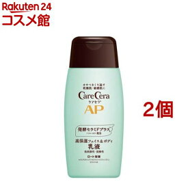 ケアセラ APフェイス＆ボディ乳液(200ml*2個セット)【ケアセラ】