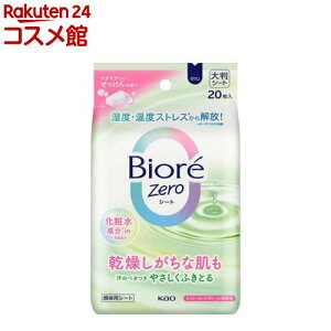 rIZeroV[g ϐin ̍(20)yrIV[Yz