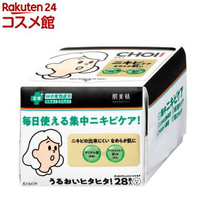  CHOIp}XN jLrPA(28)yz