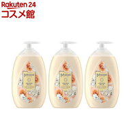 ジョンソンボディケア エクストラケア アロマミルク(500ml*3個セット)【ジョンソンボディケア】[ボディク…