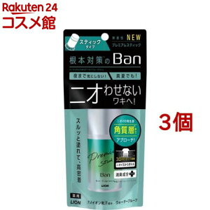 Ban(�o��) ���u���b�N �v���~�A���X�e�B�b�N ������(20g*3�Z�b�g)�yBan(�o��)�z
